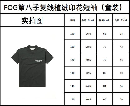 세나/피어오브갓 아동 반팔 티셔츠