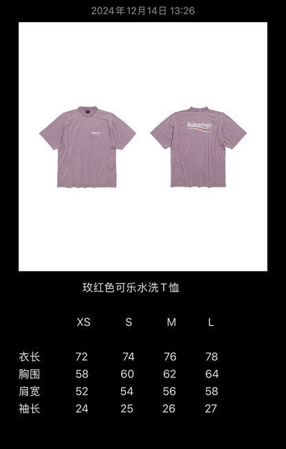 계단집/발렌시아가 남성 반팔 티셔츠