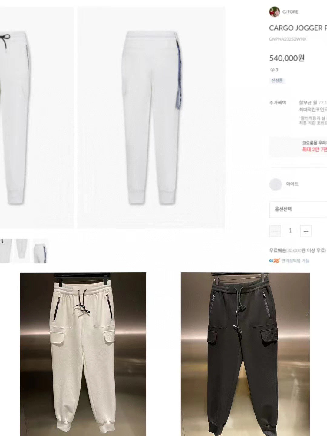 마이골프/G/FORE 여성 캐주얼 팬츠 운동바지