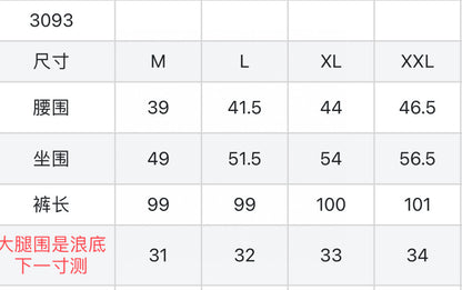 마이골프/PXG 남성 속건 롱 팬츠