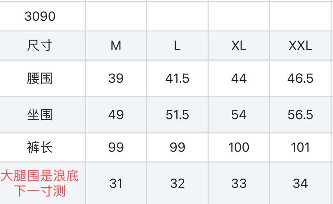마이골프/PXG 남성 바지