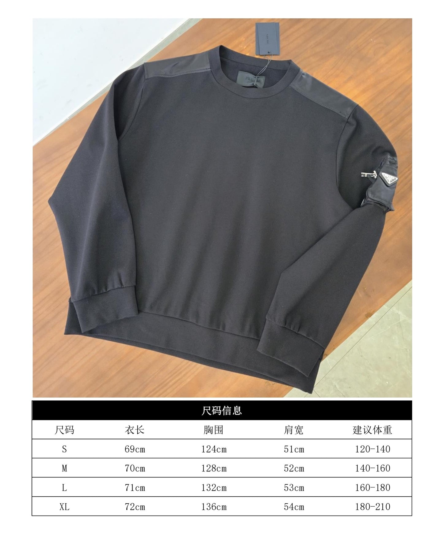 GTR/Prada Men's Sweatshirt