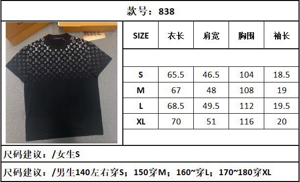 TJ셀러/루이비통 남성 반팔