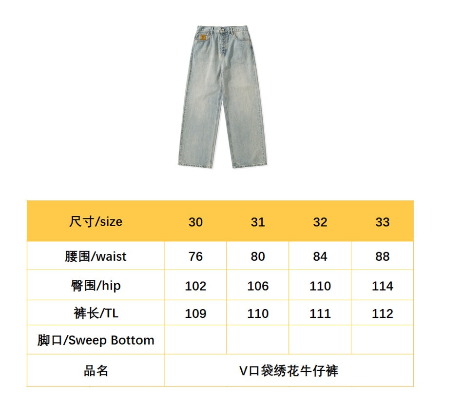 R공장/루이비통 남성 청바지