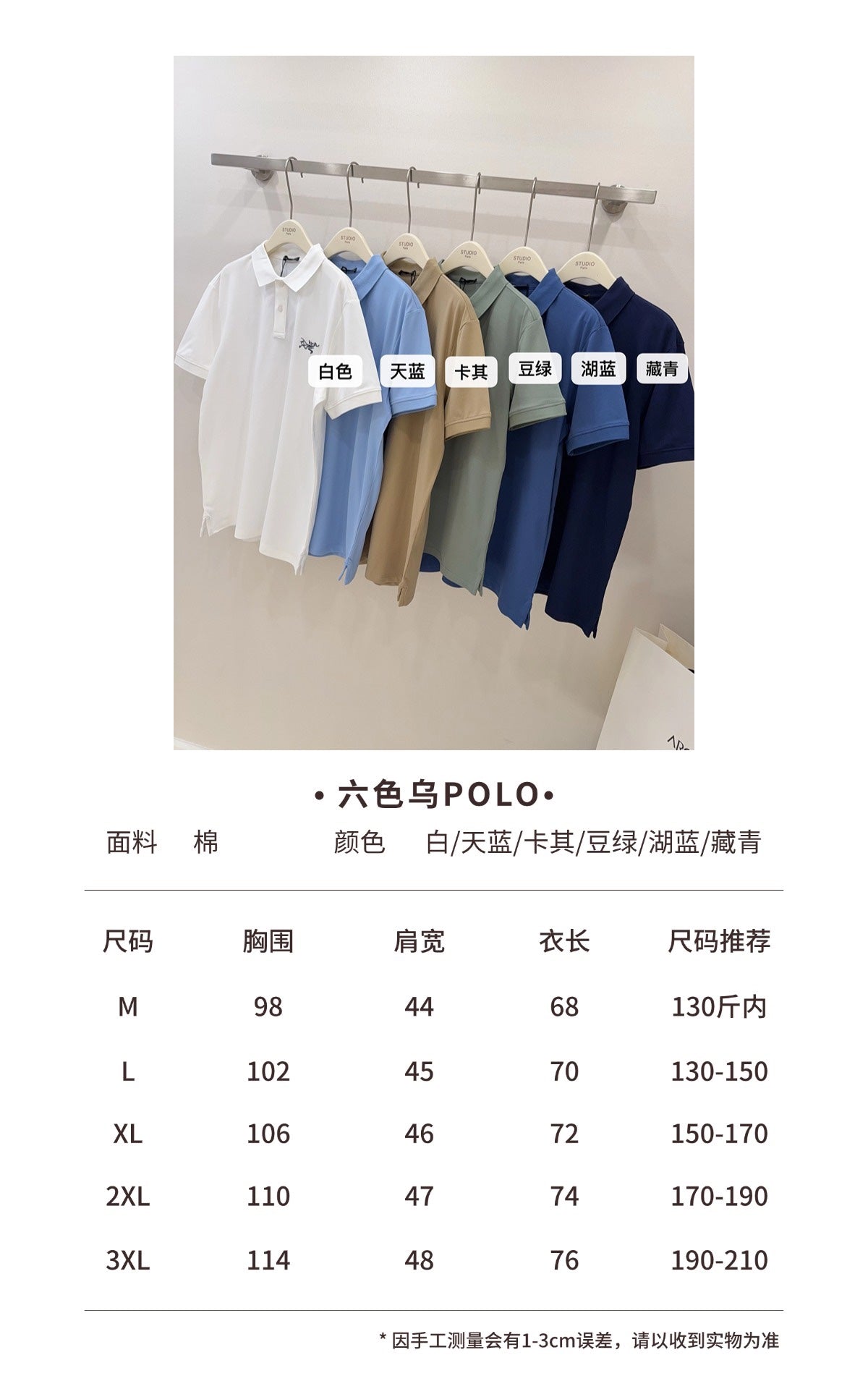 R공장/아크테릭스 남성 반팔 셔츠