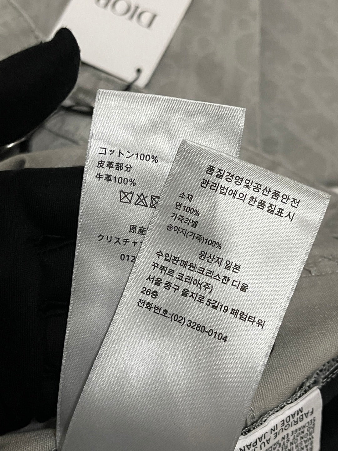 R공장/디올 남성 바지