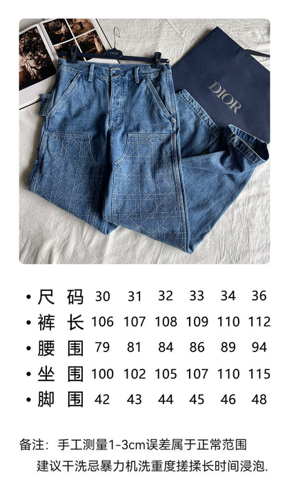 R공장/디올 남성 청바지