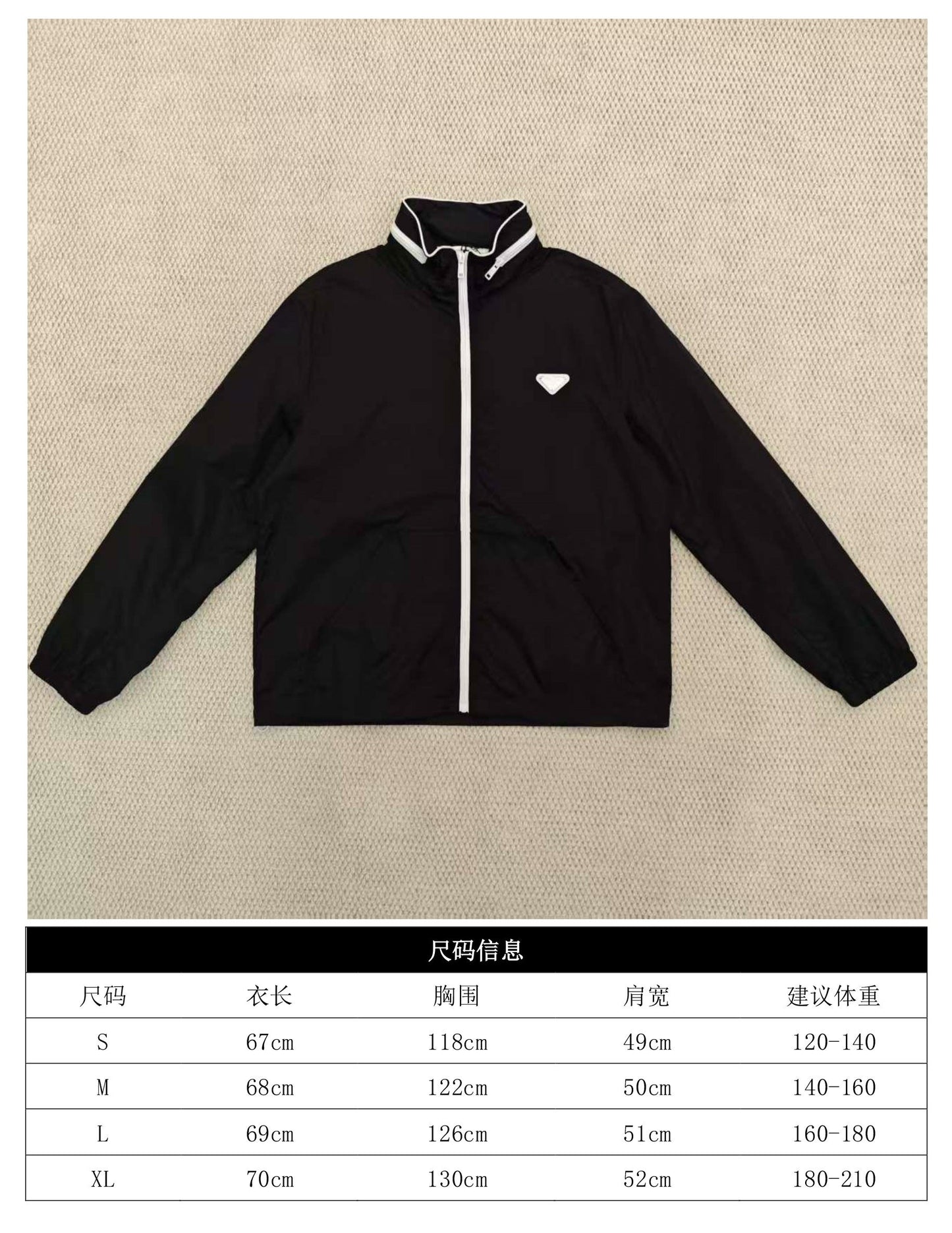 Chain2 / Prada Men's Jacket
