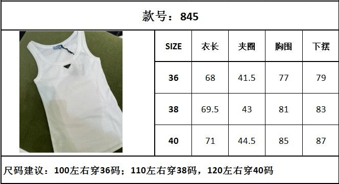 TJ Seller / Prada Women's Vest