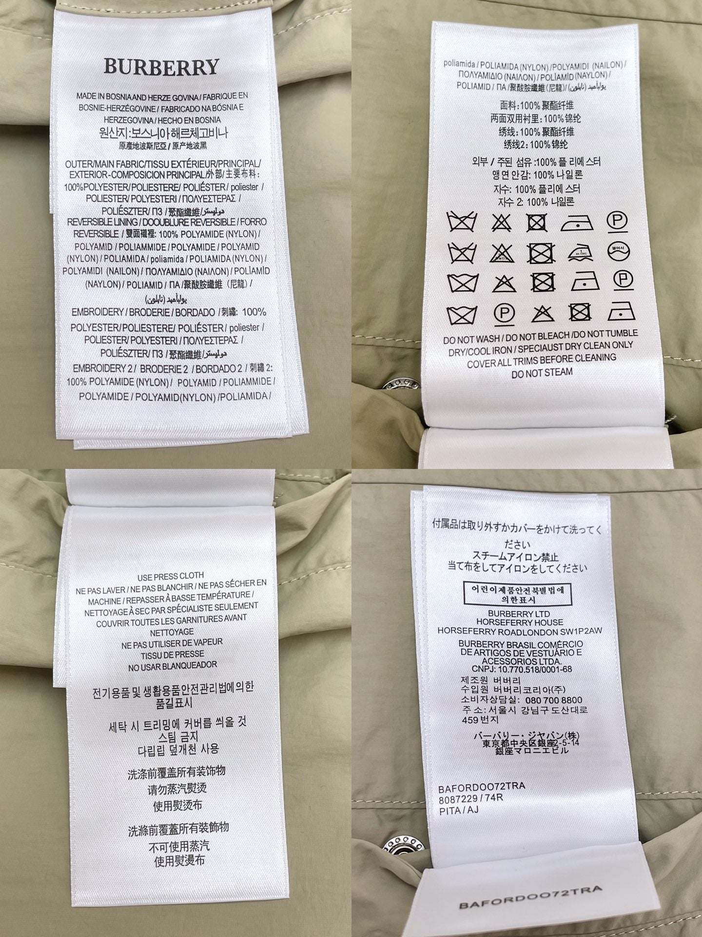 R공장 / 버버리 남성 여성 양면 체크 자켓