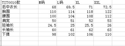 마이골프 / Titleist 남성 반팔 셔츠