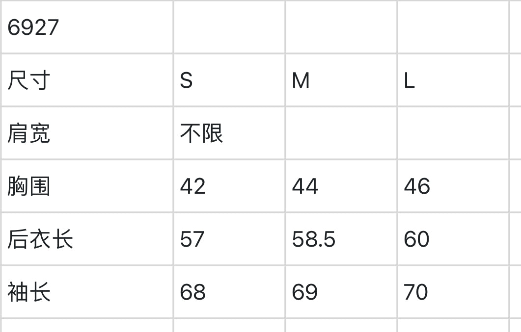 마이골프 / Titleist 여성 긴팔