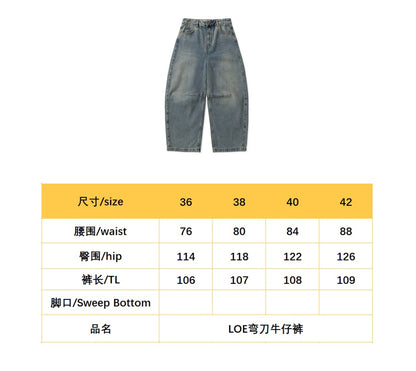 BVG / 로에베 남성 청바지