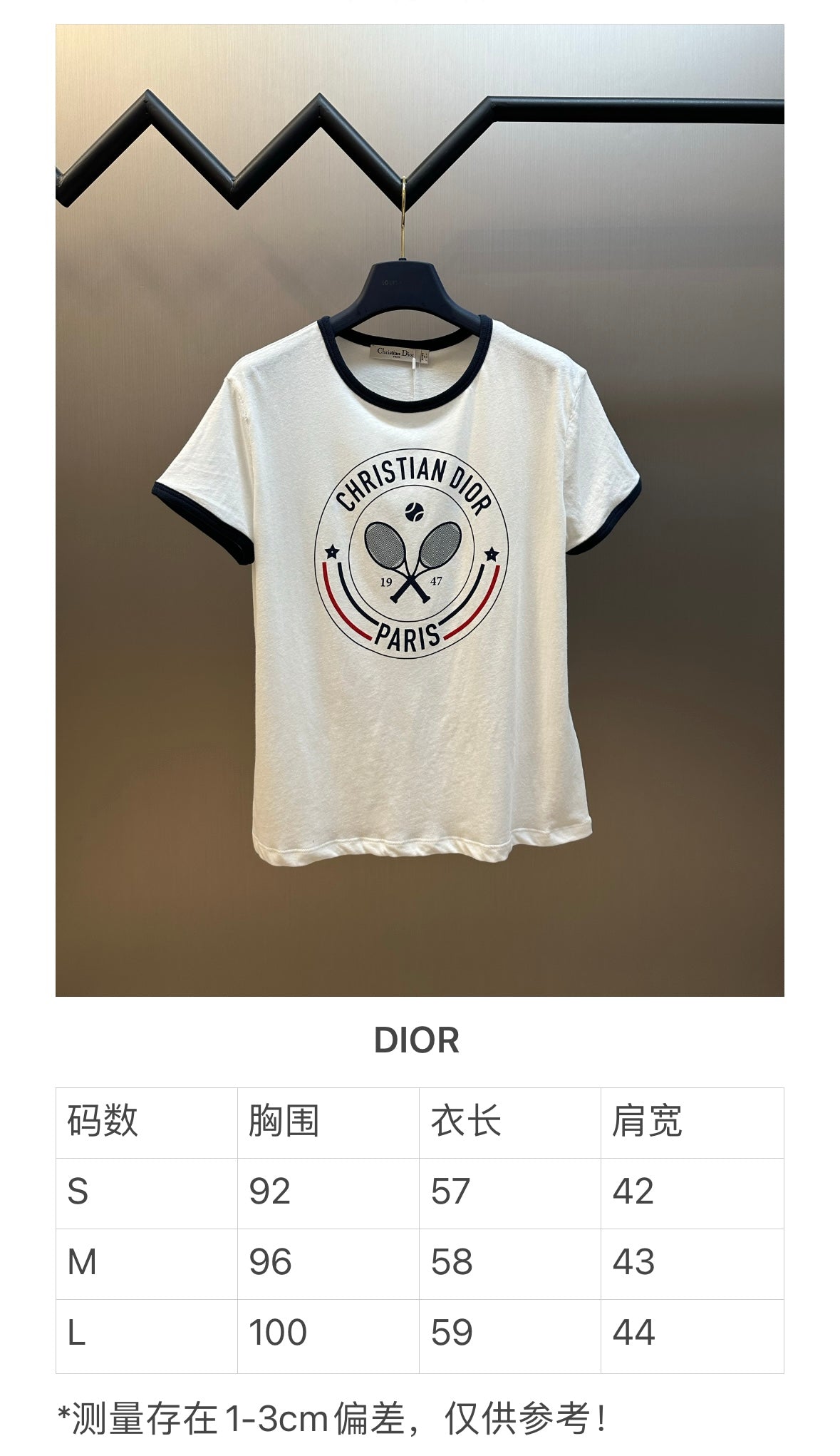 체인2호 / 디올 여성 반팔 티셔츠