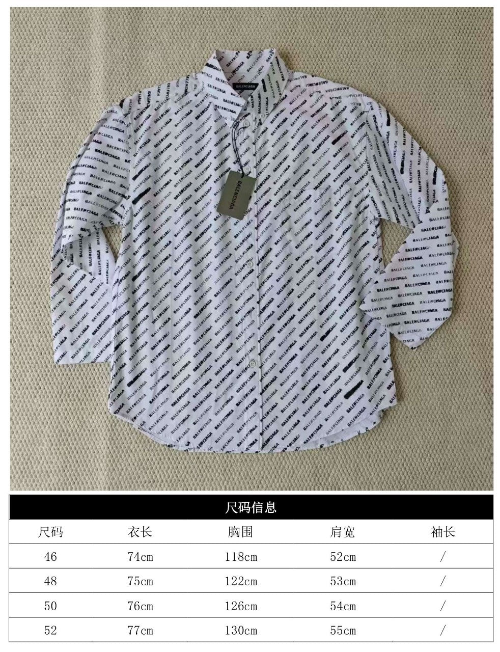 GTR / Balenciaga 남성 셔츠