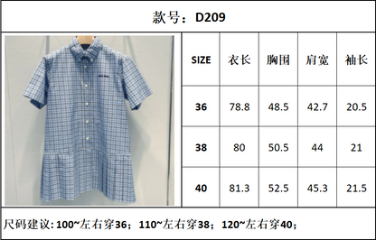 TJ Seller / Miu Miu Women's Dress
