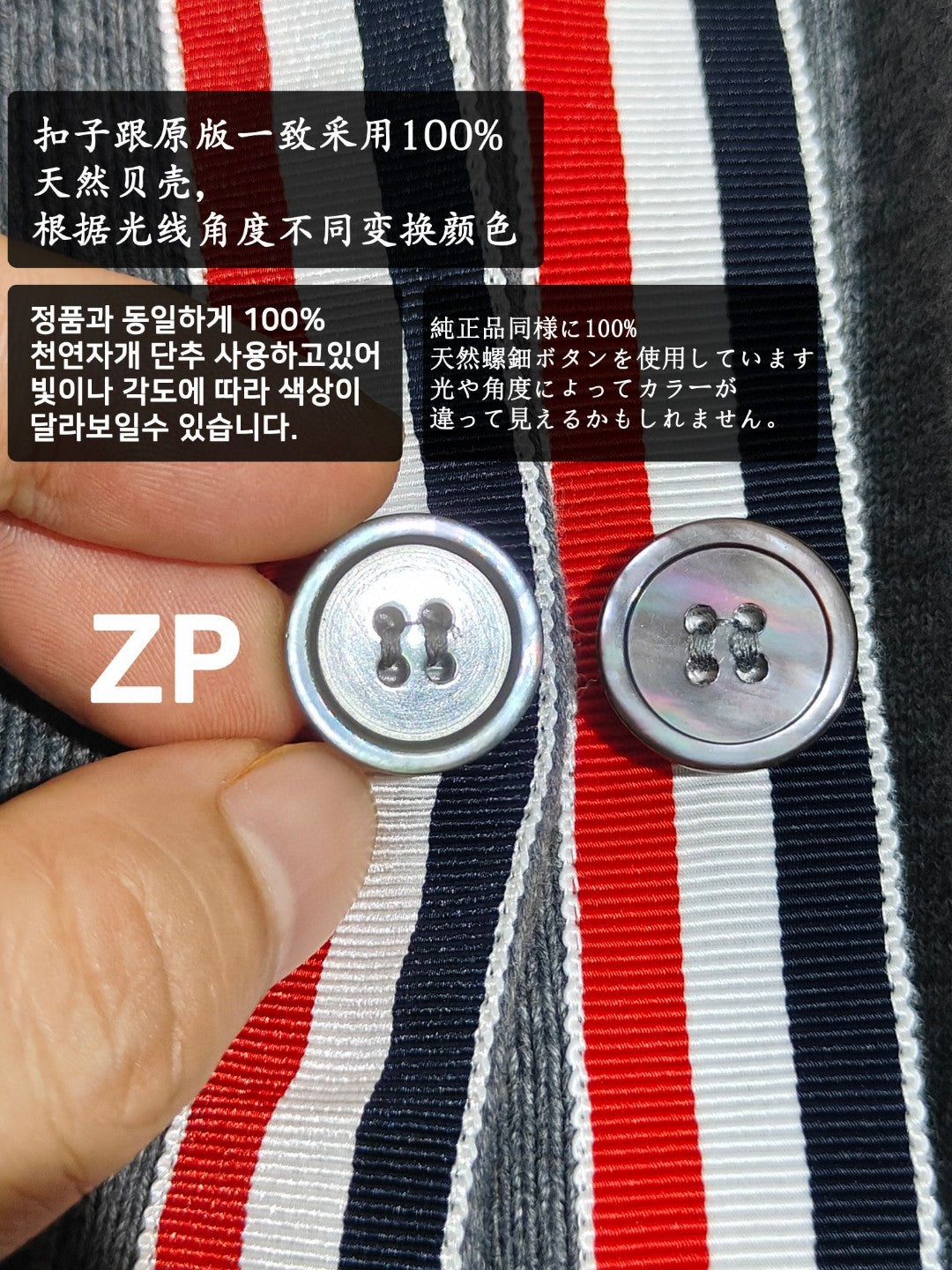 사슬 / 톰브라운 남성 니트