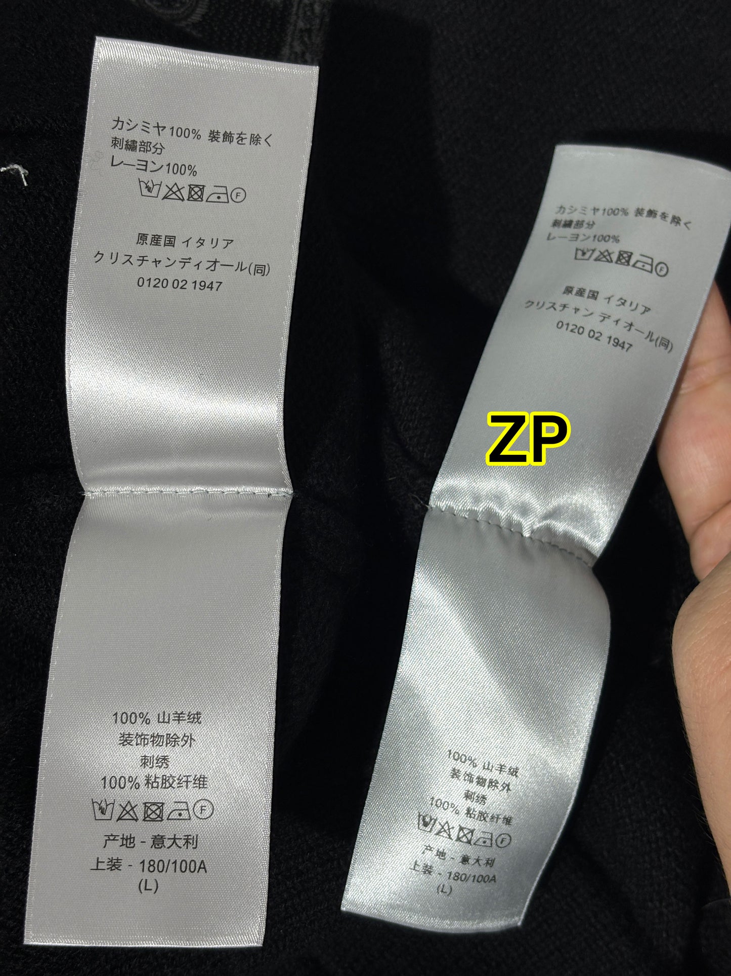 사슬 / 디올 남성 니트 가디건