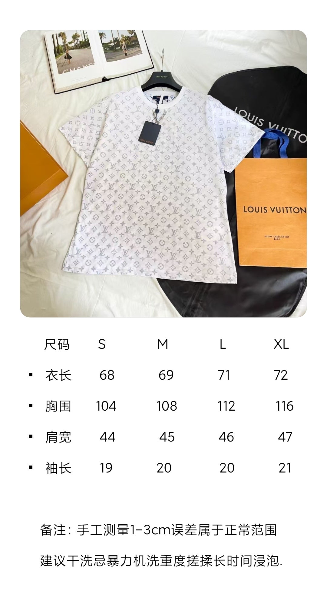 BVG / 루이비통 남성 여성 반팔 티셔츠