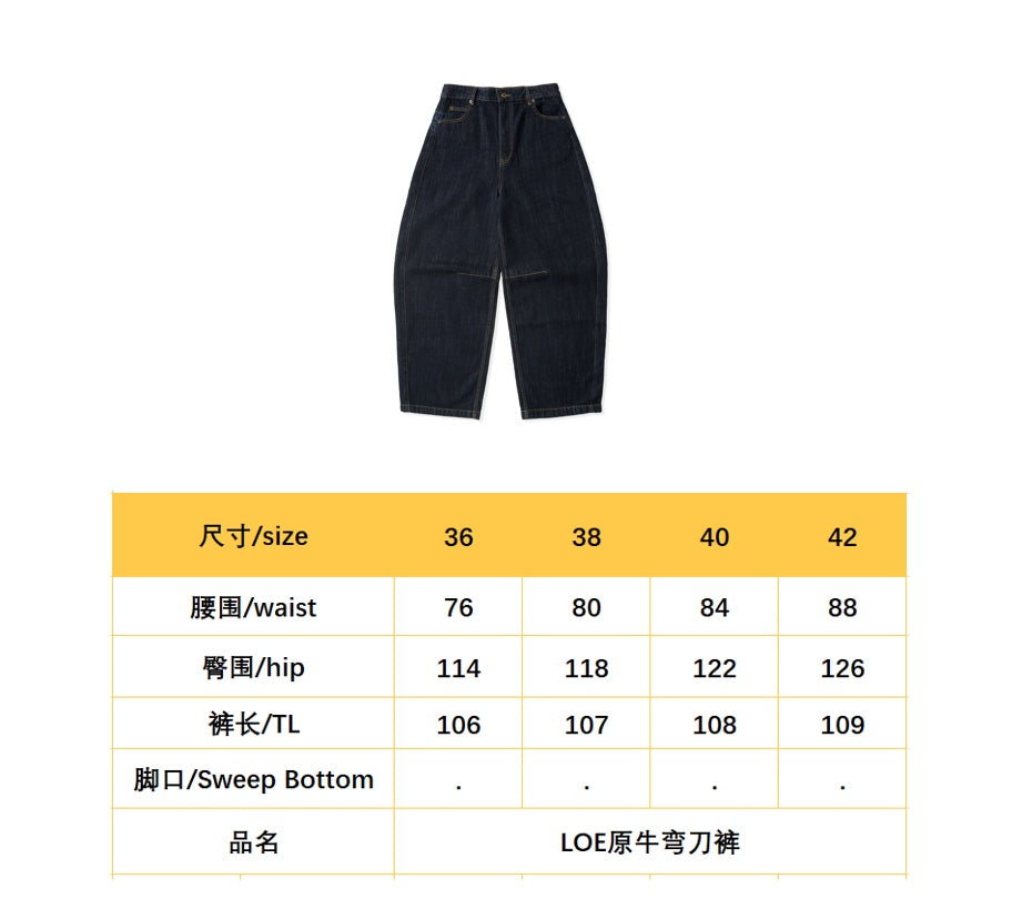 BVG / 로에베 여성 청바지
