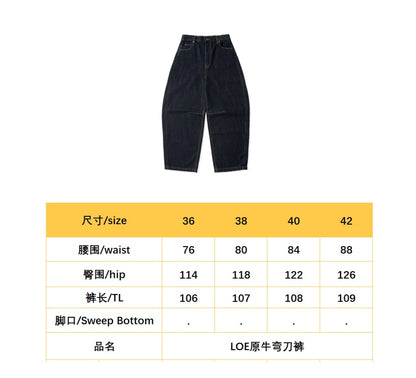BVG / 로에베 여성 청바지