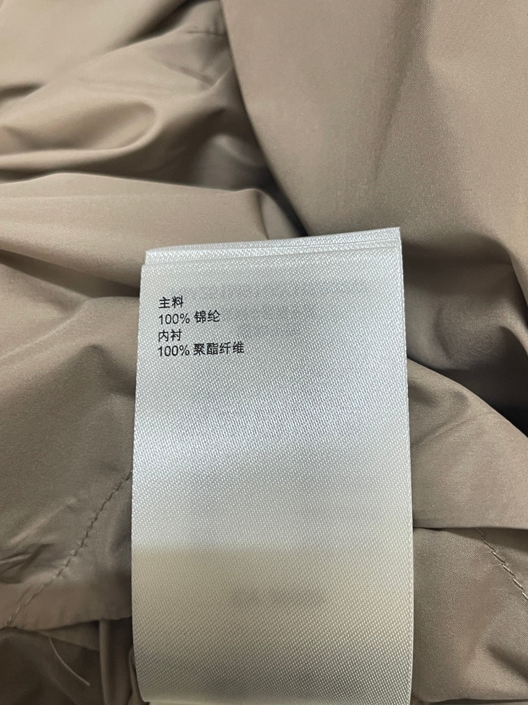 BVG / 루이비통 남성 자켓