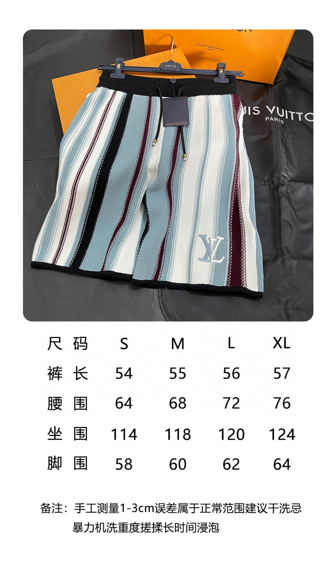 BVG / 루이비통 남성 니트 반바지
