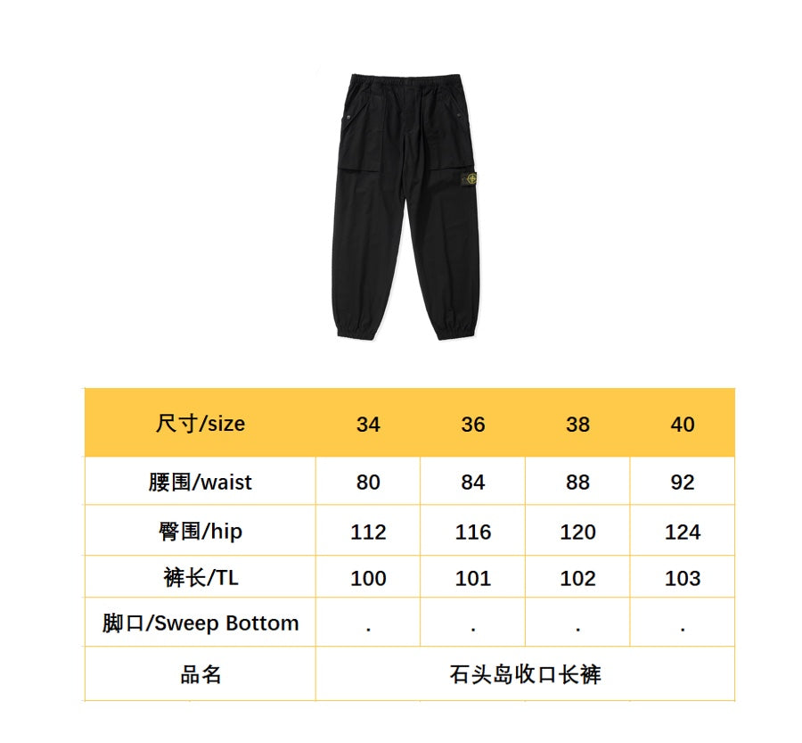 BVG / 스톤아일랜드 남성 바지