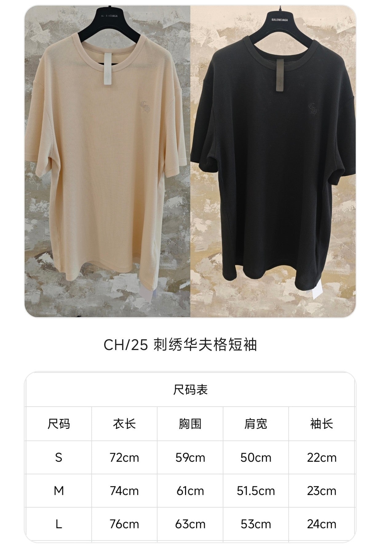 GTR / 크롬하츠  남성 반팔 티셔츠