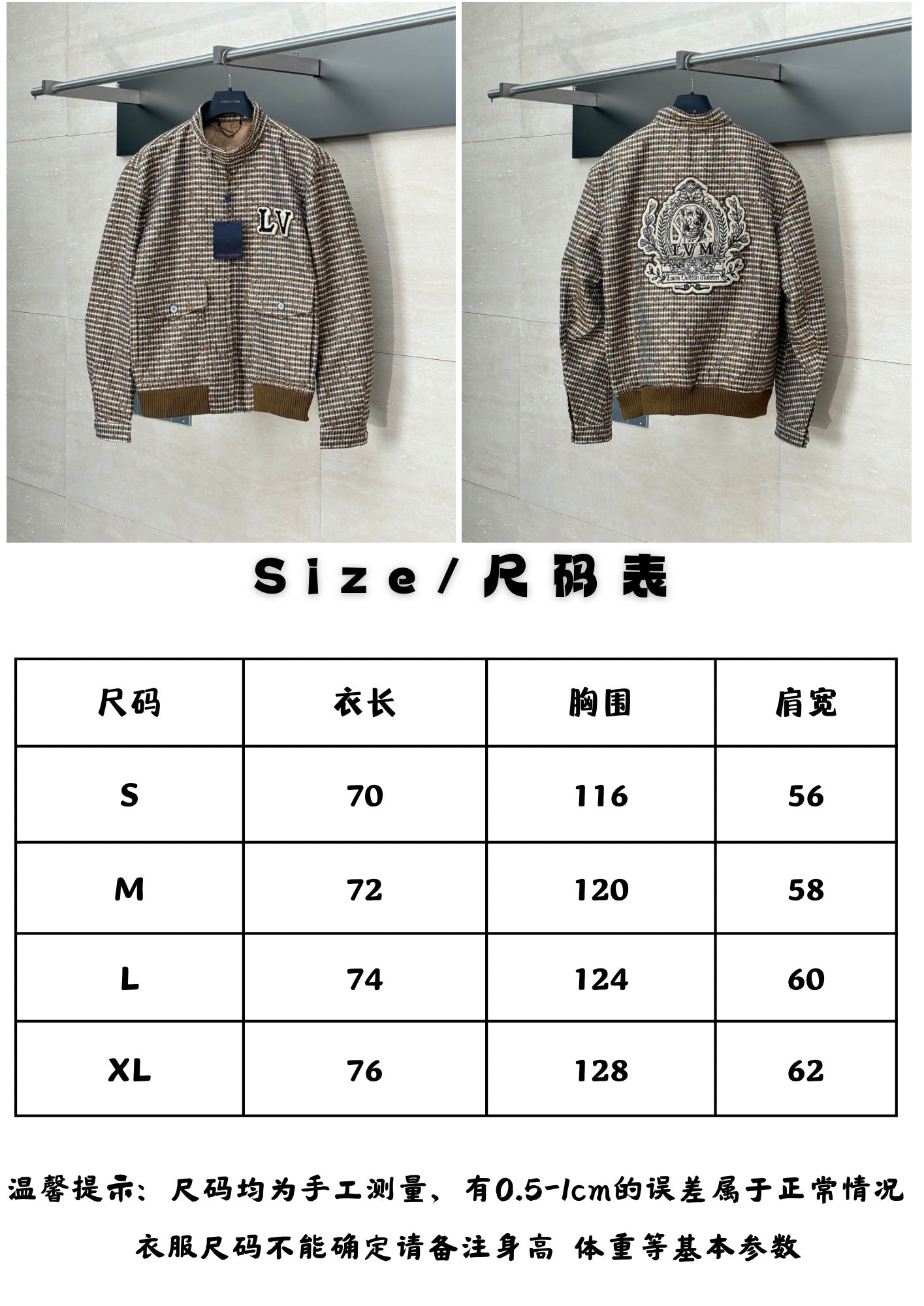Chain No. 2 / Louis Vuitton Men's Jacket
