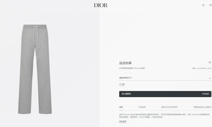 Chain 2 / Dior Men's Embroidered Gray Pants