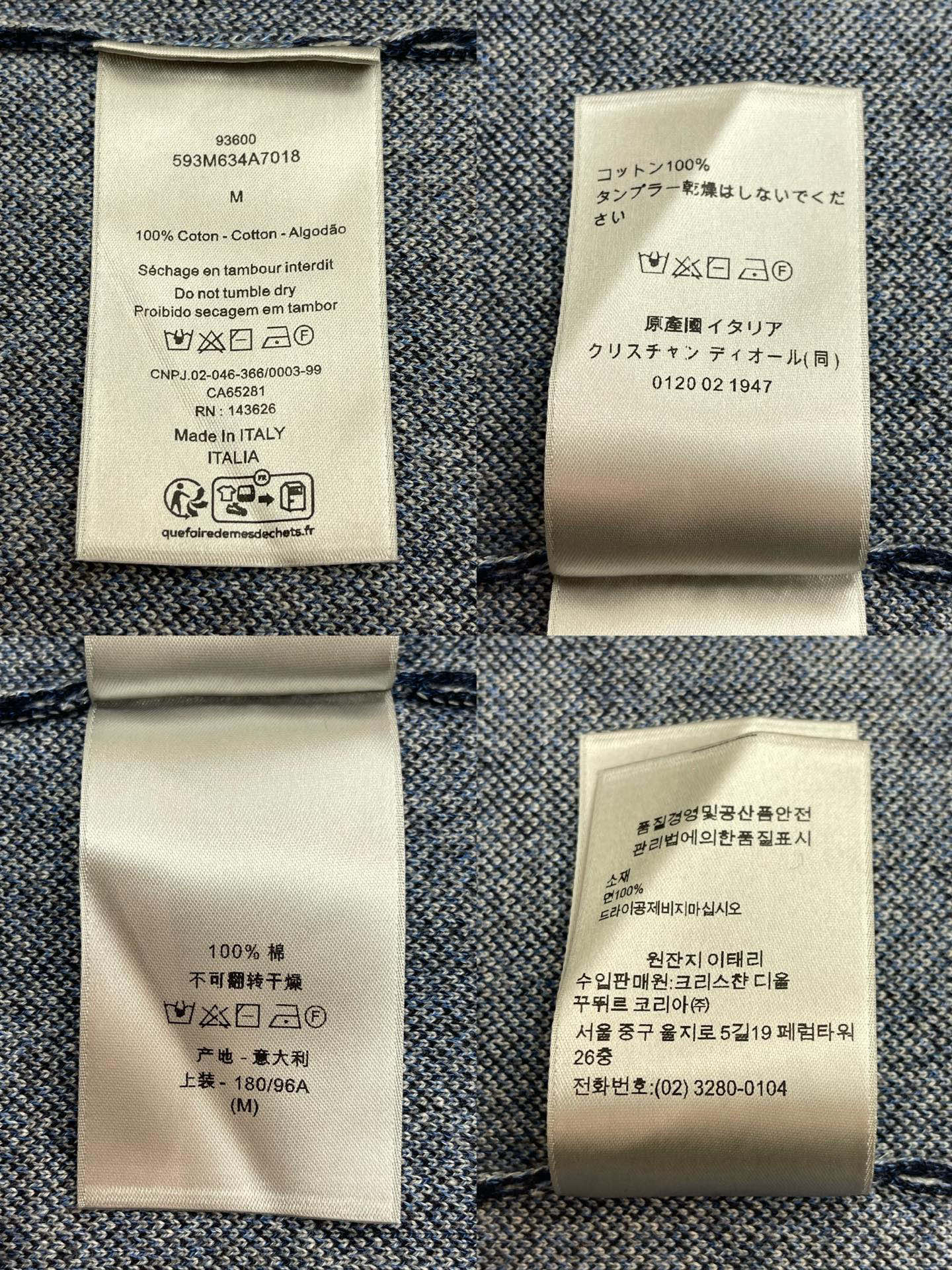 BVG / 디올 남성 루즈핏 니트 반팔티