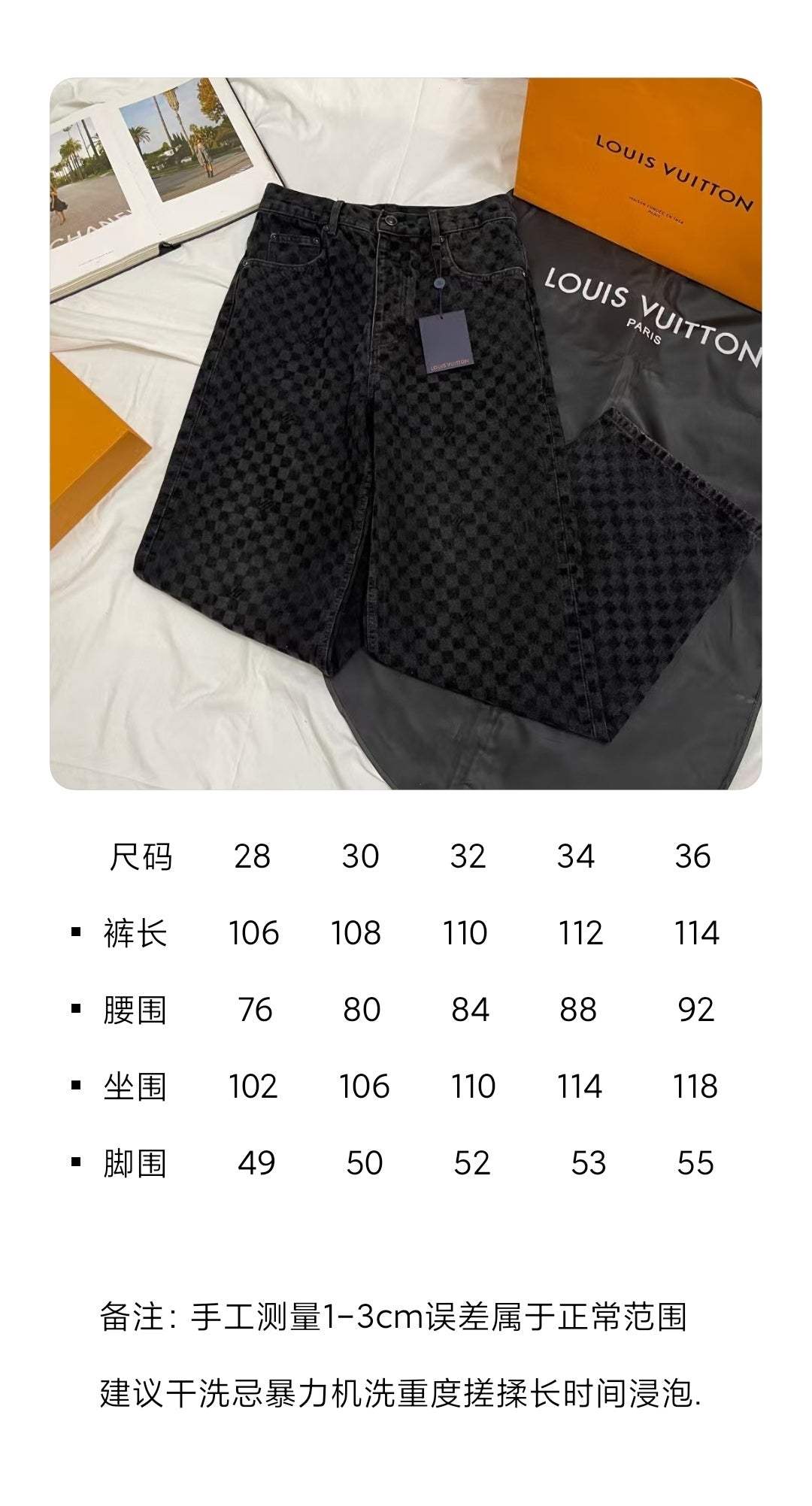 BVG / 루이비통 남성 청바지