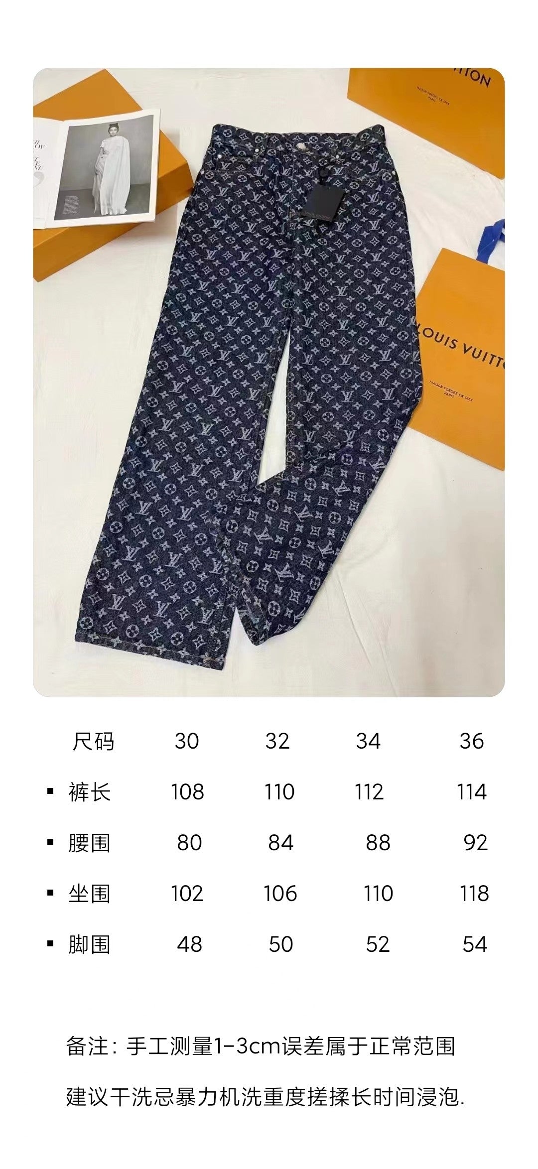 BVG / 루이비통 남성 청바지