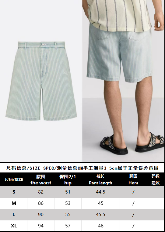 BVG / 디올 남성 데님 반바지