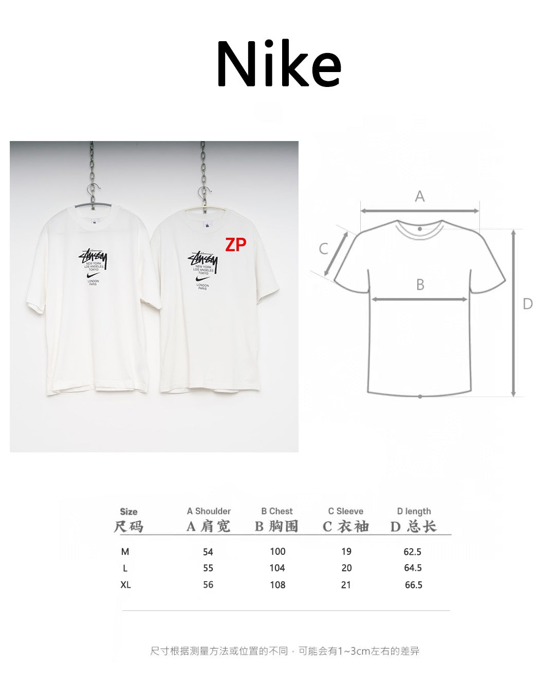 사슬  / 스투시 남성 로고 라운드넥 반팔 티셔츠