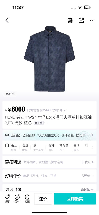 Chain / Fendi Men's Single Buckle Short Sleeve Shirt