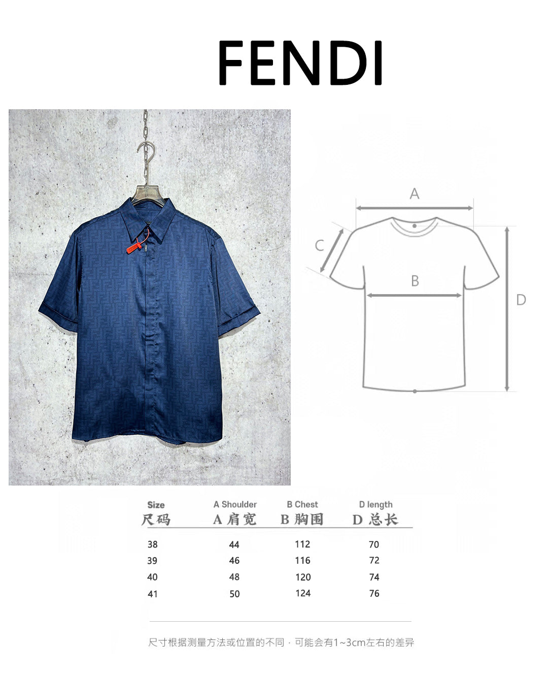 Chain / Fendi Men's Single Buckle Short Sleeve Shirt