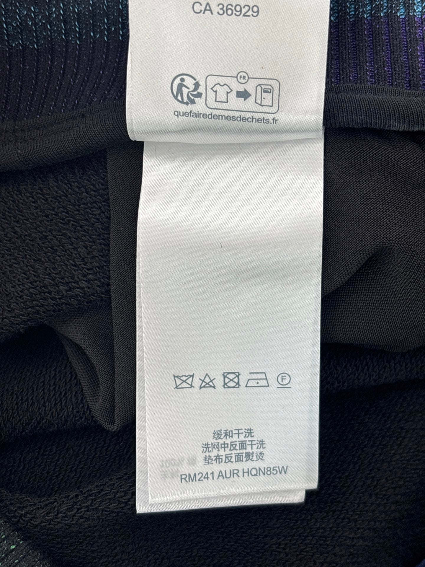 사슬 / 루이비통 남성 반바지
