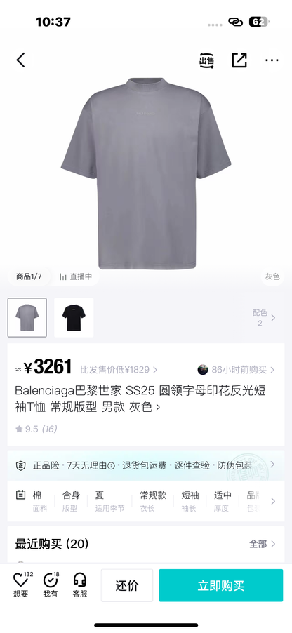 사슬 / 발렌시아가 남성 라운드 알파벳 프린트 반팔 티셔츠