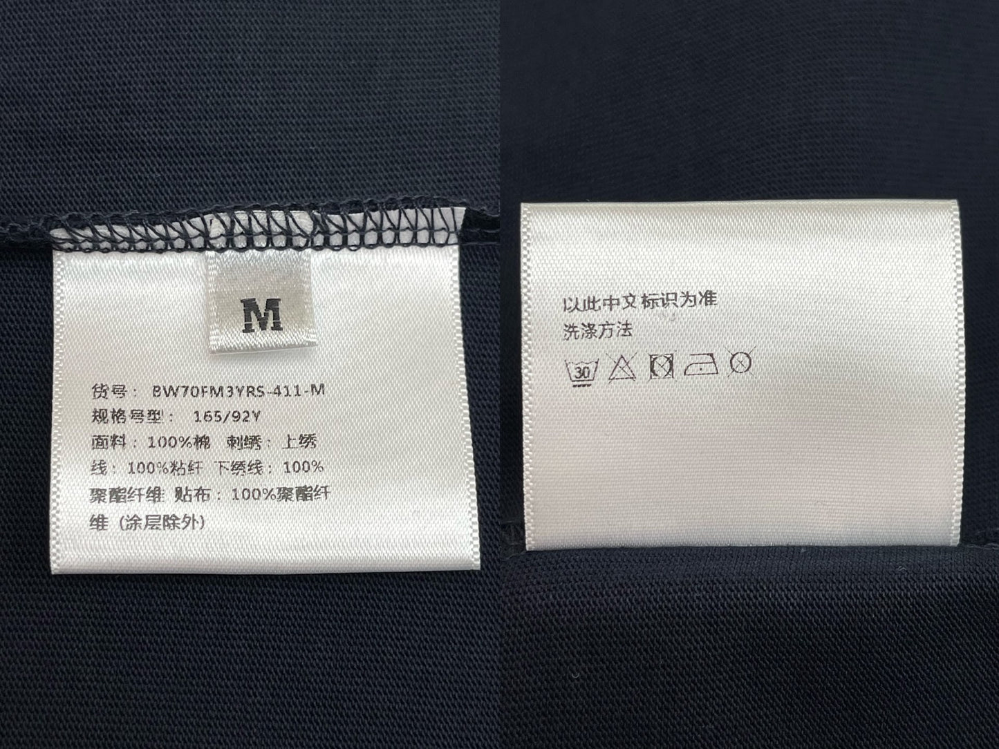 R공장 / 지방시 남성 반팔 티셔츠