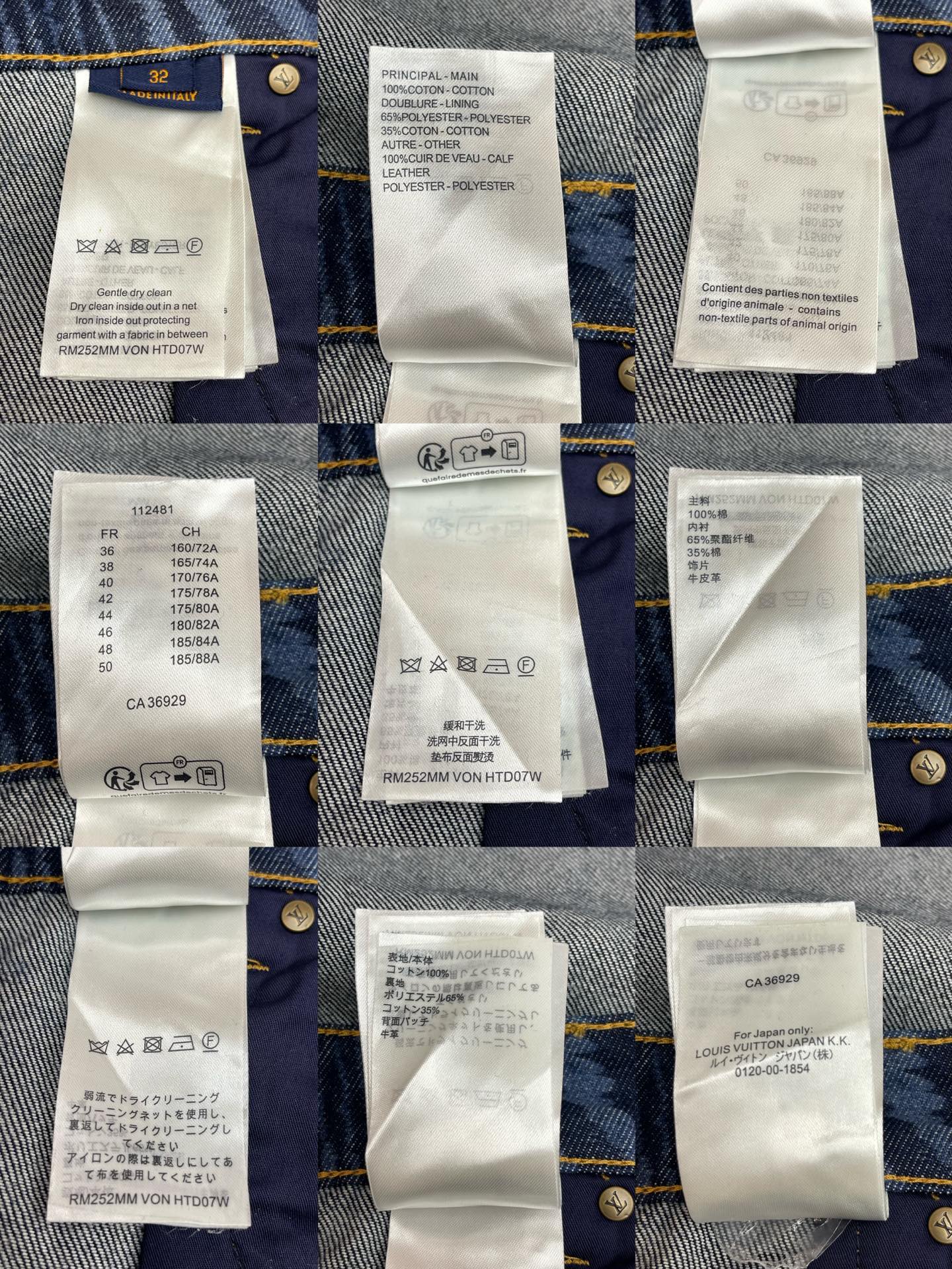 R공장 / 루이비통 남성 청바지