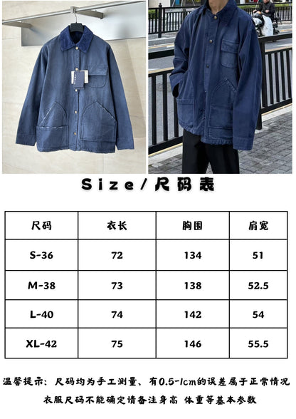 Chain 2 / Prada Women's Denim Jacket