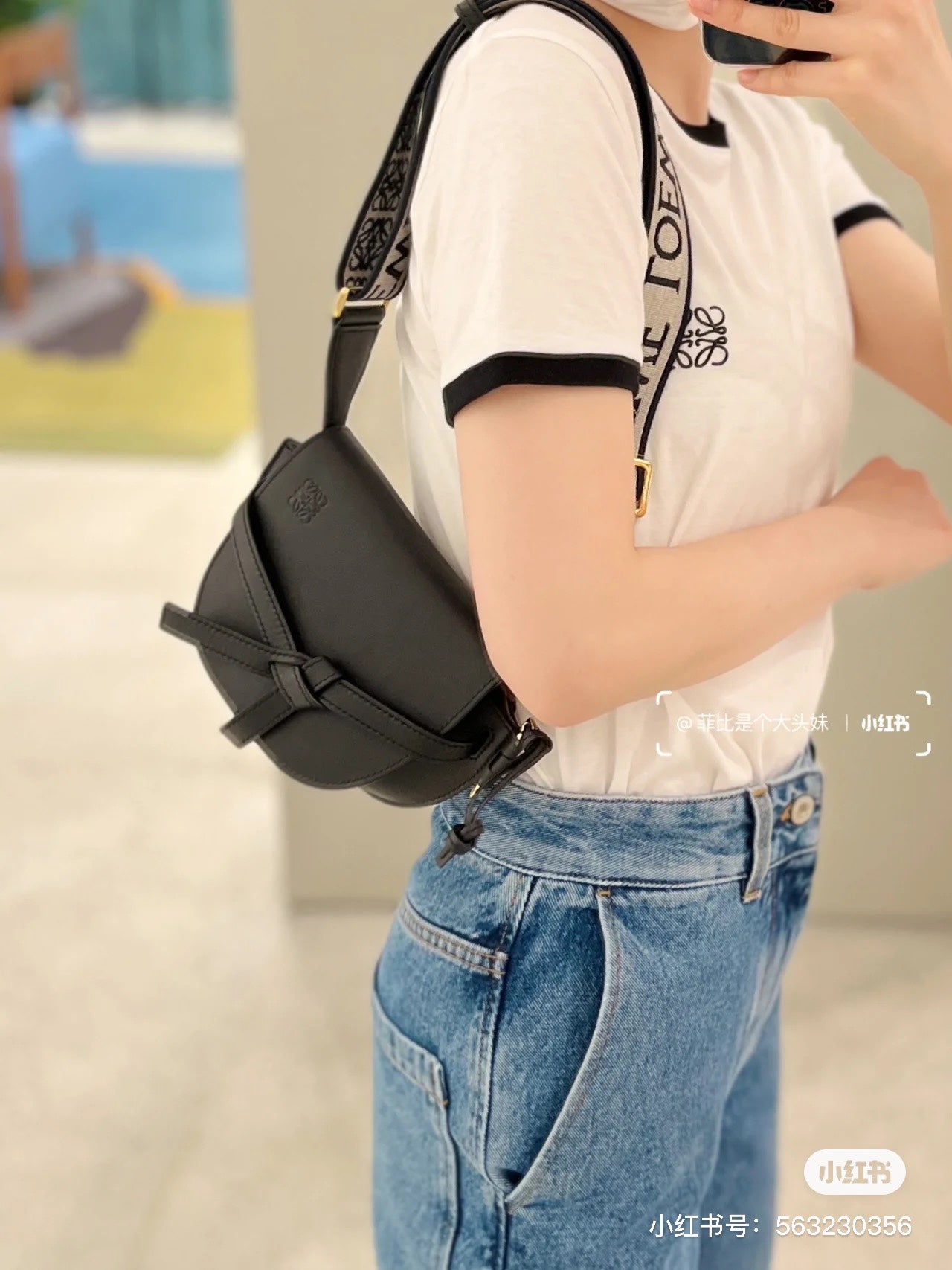 Yang Factory / Loewe Saddle Bag