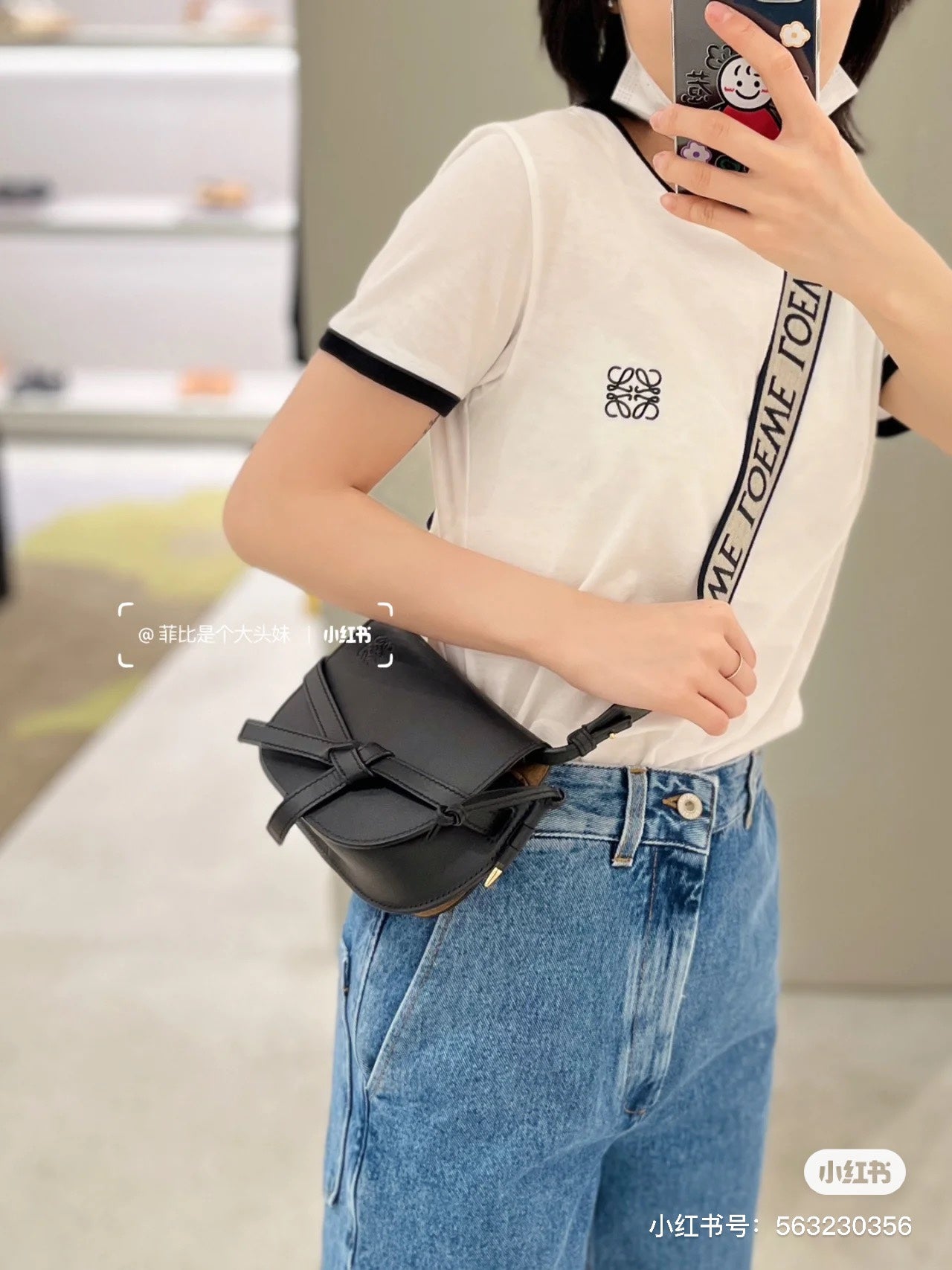 Yang Factory / Loewe Saddle Bag