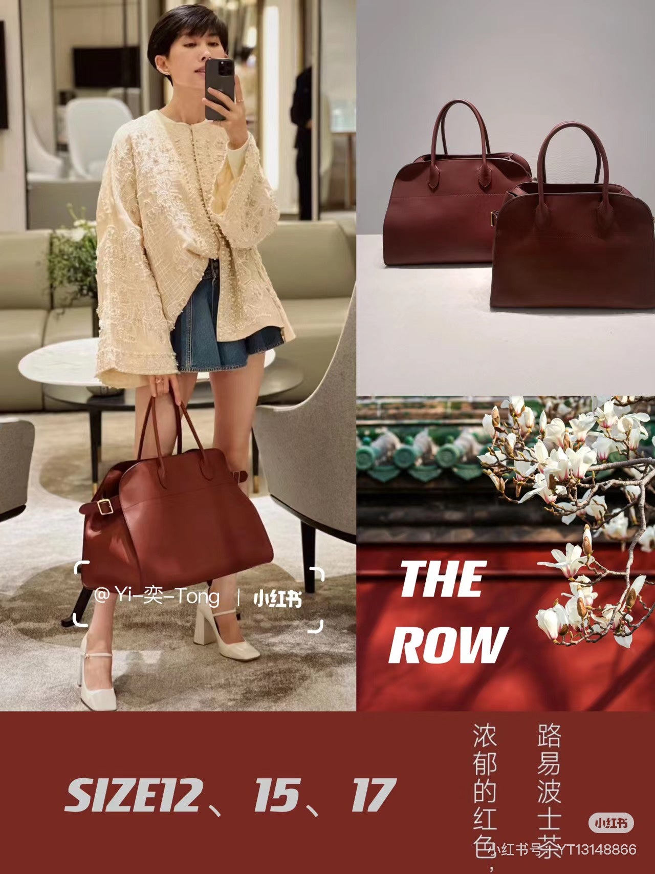 The Row handbag