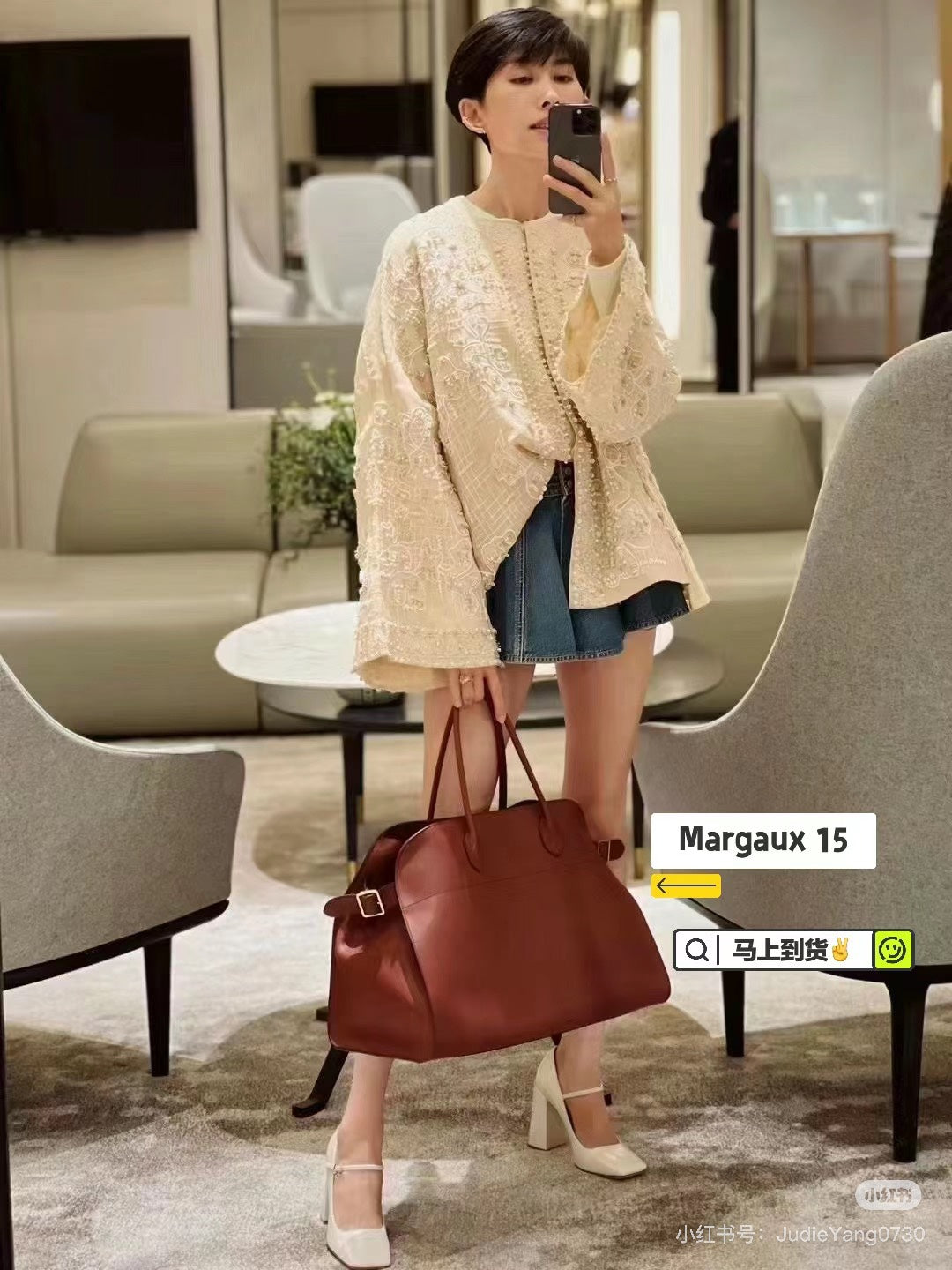 The Row handbag