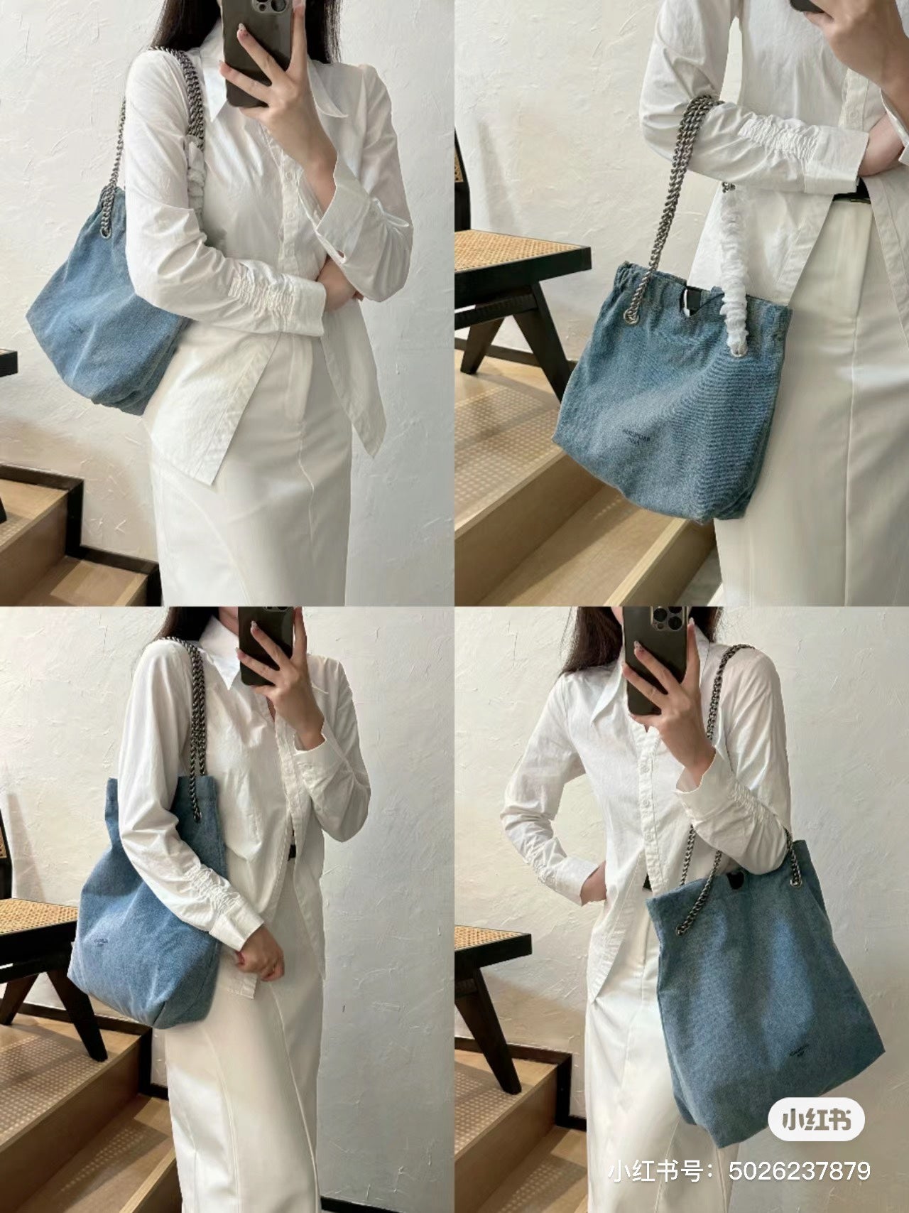 양 공장 / 발렌시아가 데님백