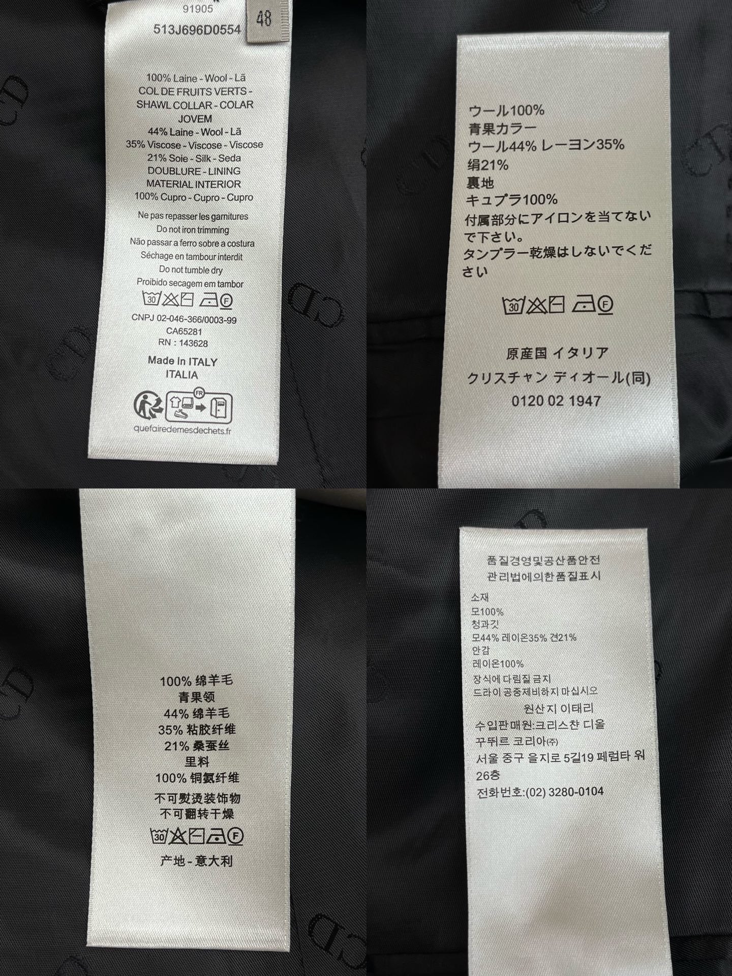 R Factory / Dior Men's Black Suit