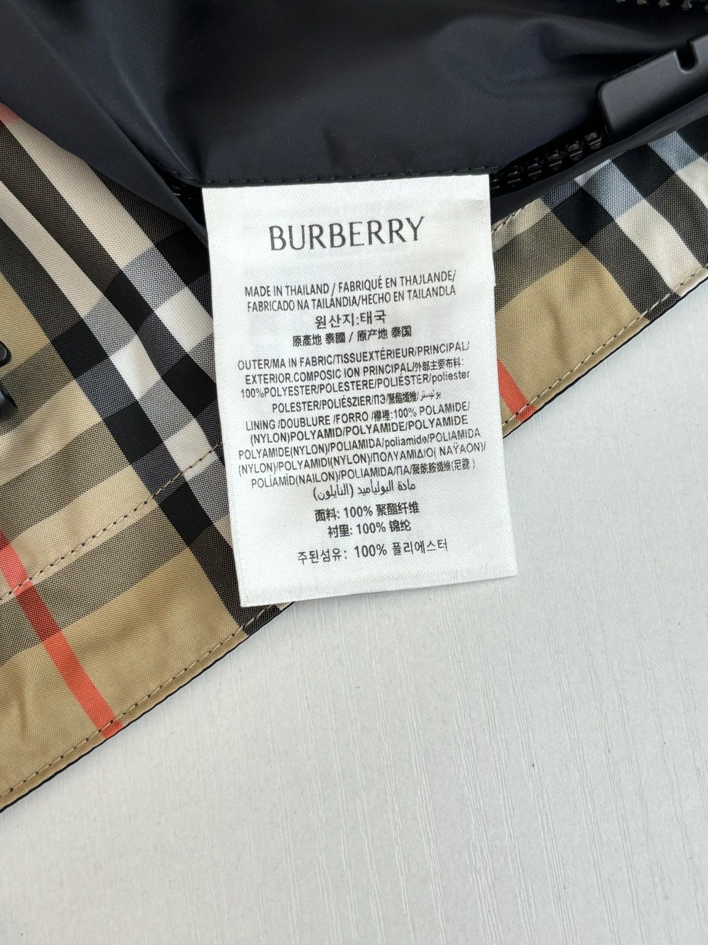 Chain2 / Burberry Men's Reversible Jacket